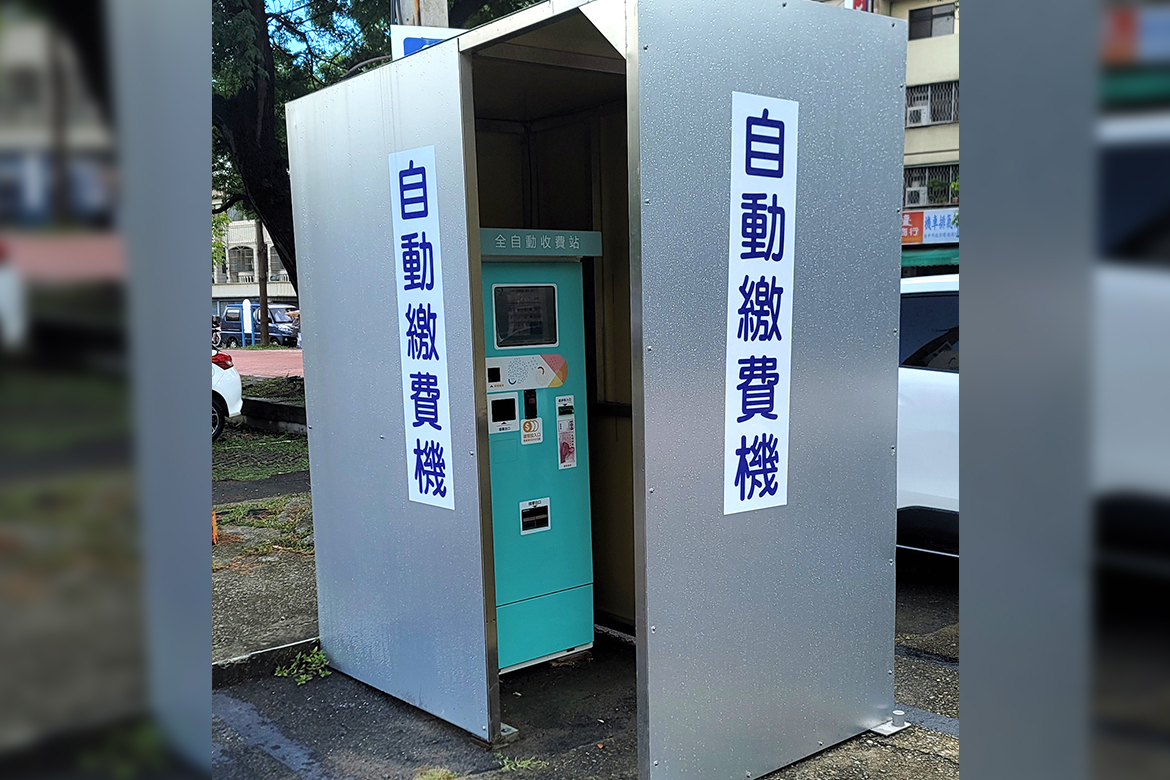 台中世貿中心停車場 酷泊亭 GOODPARKING 停車場管理 車牌辨識