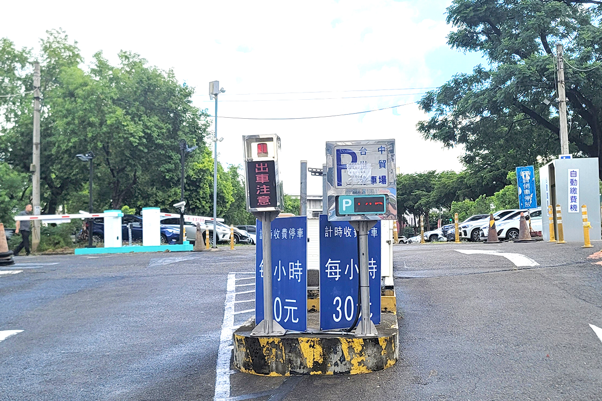 台中世貿中心停車場 酷泊亭 GOODPARKING 停車場管理 車牌辨識