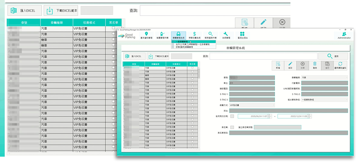 system info